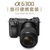 索尼（SONY）ILCE-6300M/a6300(E18-135mm)镜头套装(银色)第4张高清大图