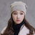 677888帽子女冬天韩版潮时尚针织帽护耳毛线针织帽套头帽(卡其色 弹力均码)第2张高清大图