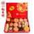 2017年老北京稻香村--糕点礼盒2kg礼品礼盒 食品 美食 休闲食品第5张高清大图