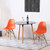 物槿 伊姆斯椅子 YG-03(橘色)第5张高清大图