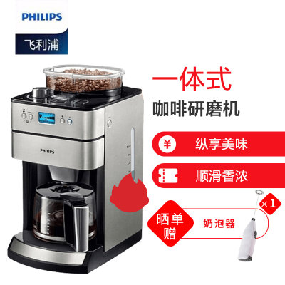 飞利浦(Philips) HD7751 家用煮咖啡机全自动 滴漏式磨豆 研磨机【我的时间我做主！好咖啡我喜欢自己做！】