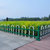 俊采云JCY-GS112绿化隔离栏铁艺庭院草坪栏杆护栏（单位：件）(3米长  40厘米高  绿)第3张高清大图