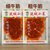 延城牛板筋延边朝鲜族风味东北特产甜辣味10袋组合小包零食品包邮(粗12g+细12g（共50袋）)第2张高清大图