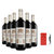 西班牙进口红酒 海外直采原装原瓶进口干红葡萄酒 西班牙凯迪女神葡萄酒(六只装)第2张高清大图