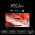 索尼(SONY) XR-65X90J 65英寸 4K超高清HDR 图像处理芯片XR 智能网络液晶平板电视(65英寸)第3张高清大图