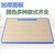 虎源萨尚课桌椅零件配件HY-3302(塑料木质桌面板 默认)第4张高清大图