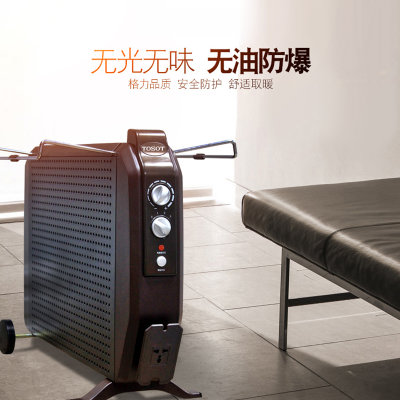 大松取暖器电暖气家用速热电暖炉客厅取暖大面积快热炉NDYH-21A(灰色)