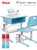 育才小学生学习桌套装儿童书桌椅家用作业写字桌升降课桌椅简易款(天蓝色（标准版）)第3张高清大图
