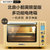 Buydeem/北鼎 T535家用多功能烤箱 31.5L小型空气炸烤鸡发酵烤箱(黄色)第3张高清大图
