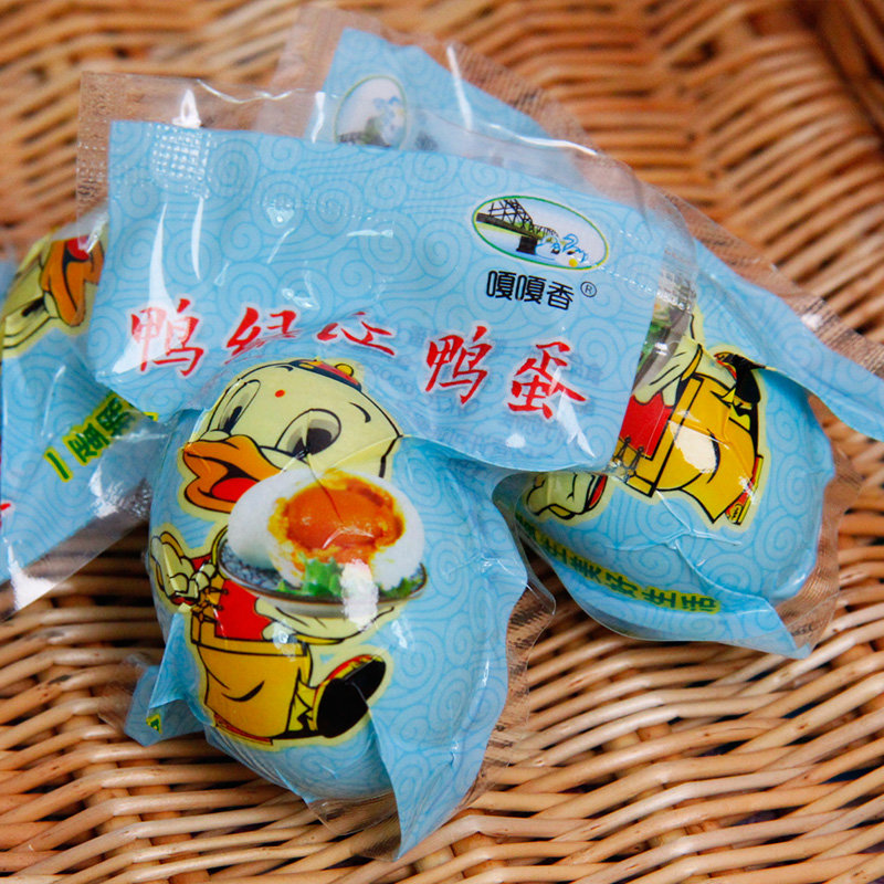 丹东鸭绿江咸鸭蛋30枚礼盒装新鲜腌制鸭蛋冒油河口宽甸送礼特产20枚