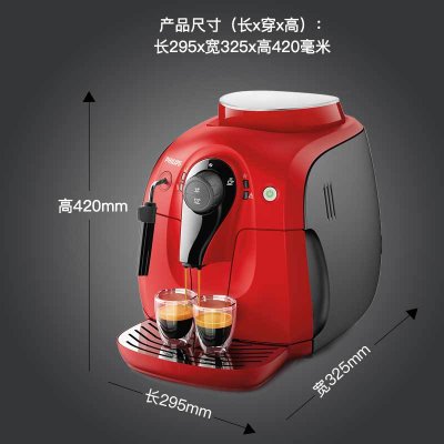 飞利浦（PHILIPS）咖啡机 HD8651/27 全自动意式家用商用磨豆咖啡机 电动奶泡器 欧洲原装进口 尊享上服务