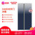澳柯玛（AUCMA）BCD-530WPG 530升 家用对开门风冷冰箱 超薄嵌入 净味保鲜 星幻银第2张高清大图