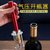 气压式红酒开瓶器创意葡萄酒启瓶器自动家用开红酒神器打气款((塑料款)黑色 实木开瓶器)第2张高清大图