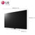 LG彩电 75SJ9550-CA 75英寸 4K超高清智能LED液晶电视网络 主动式HDR 纳米屏幕大屏电视机 客厅电视第3张高清大图