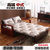 伊维雅现代中式实木沙发床1.5米多功能可折叠小户型1.2米双人布艺拆洗沙发床(5号色 1.2米*1.9米)第3张高清大图