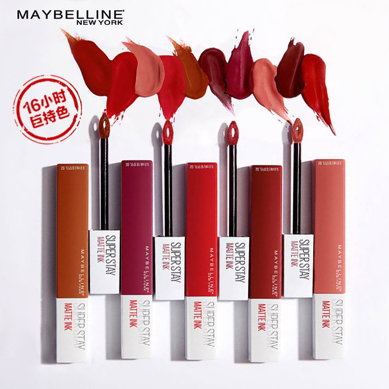 美宝莲接吻棒唇釉117哑光口红裸粉色奶茶色210官方旗舰店官网正品接吻