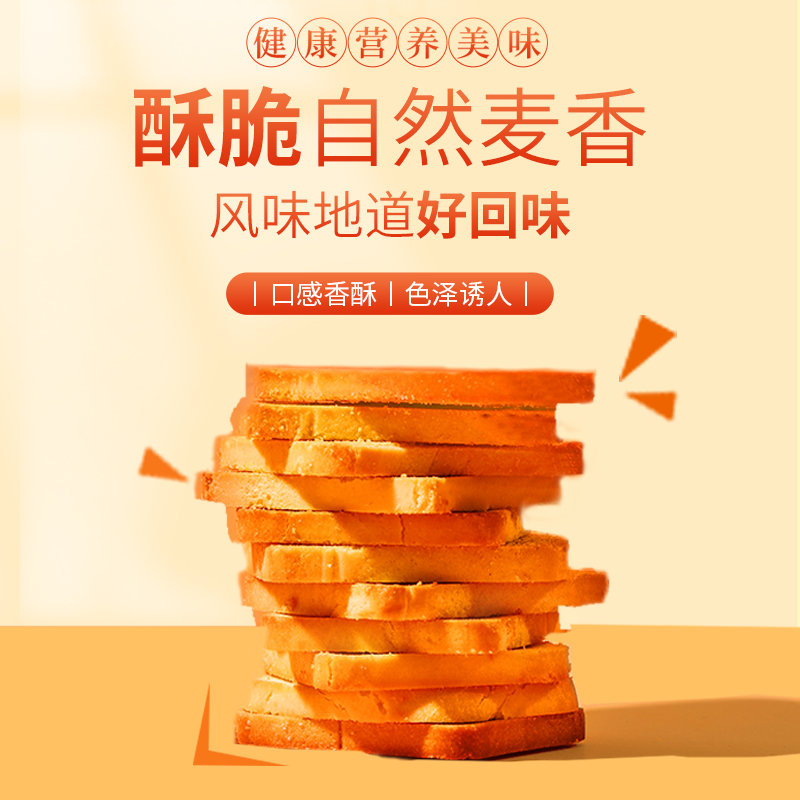 整箱2kg山西特产非油炸馒头片馍干早餐食品原味零食【图片 价格 品牌