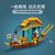 【3月新品】 迪士尼系列 43185 Boun 的小船 拼插积木玩具第3张高清大图