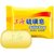 上海硫磺皂清洁沐浴皂洗手洗脸皂85g(85g*20块)第2张高清大图