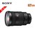 索尼（SONY）FE 24-70mm F2.8 GM全画幅标准变焦镜头（SEL2470GM） E卡口 大师级 红G镜头第4张高清大图