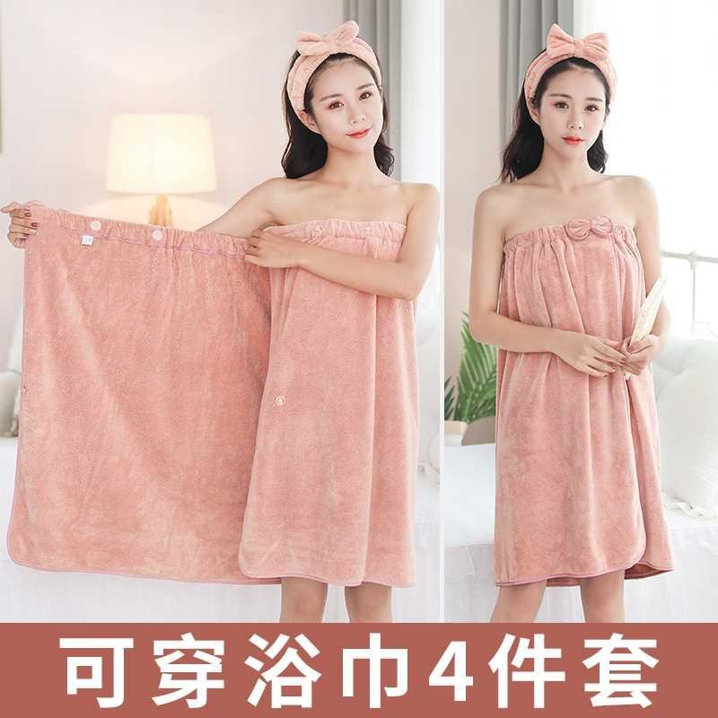 浴巾家用女可穿可裹非纯棉吸水速干不易掉毛巾大浴裙薄夏2021kb6粉色4