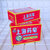上海药皂125g上海香皂洗脸皂沐浴皂洗手皂洁面皂肥皂(上海药皂125g*5块)第2张高清大图