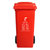 滋仁 LT-004  户外120L环卫挂车垃圾桶 大号物业街道室外分类带盖(红色 默认)第4张高清大图