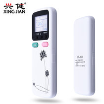 长虹空调遥控器KFR-26GW/KFR-26GW/ZHR(W2-H)-D+ KFR-72LW/ZHR(W2-H)-D+2(颜色 遥控器)