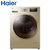 Haier/海尔 滚筒洗衣机 EG10014HBX929G  10公斤洗烘一体滚筒洗衣机(香槟金)第3张高清大图