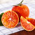 【塔罗科血橙】塔罗科血橙红肉脐橙红橙  秋冬当季新鲜橙子 补充维C(9斤中果 性价比之选)第6张高清大图