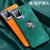 VIVO S7新款手机壳步步高s6金属护眼皮纹壳S5防摔磁吸指环保护套(青山绿 S7)第5张高清大图
