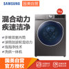 三星(SAMSUNG)洗衣机WD90N64FOAX/SC(XQG90-90N64FOAX)  9公斤  洗烘一体  混动力速净科技  钛晶灰