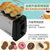 多士炉烤面包机2片不锈钢自动弹起土吐司机方便携快速早餐小烤箱(黑色升级烤架款)第2张高清大图