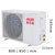 奥克斯KFR-50GW/BpZC(A2)大2匹变频冷暖挂机空调壁挂式客厅第3张高清大图