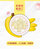 啵乐乐益生菌牛奶泡芙 宝宝零食饼干三种口味60g/桶(香蕉味)第2张高清大图