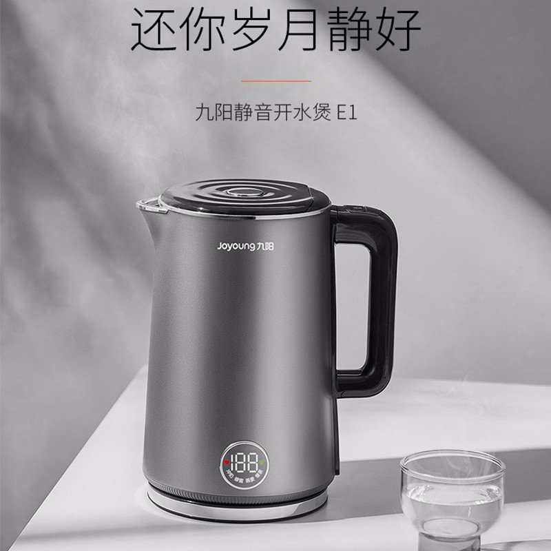 joyoung九阳k15e1轻奢电热水壶家用304不锈钢开水煲保温调温