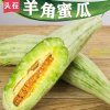 超市-瓜国美生鲜山东头茬羊角蜜瓜(1)