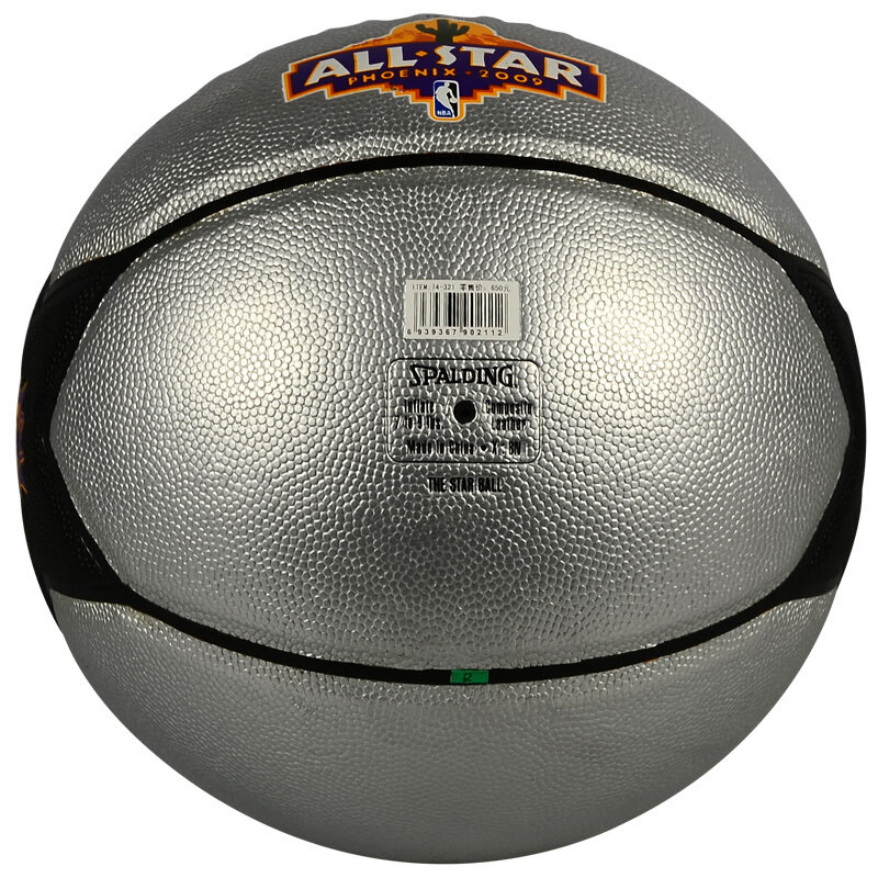 斯伯丁spalding全明星赛纪念篮球pu标准7号篮球 限量版74-321(白色)