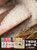 【中粮进口】日本原装进口梦品丽嘉北海道产米2KG寿司米21年SYOKUREN粳米原装(2kg)第4张高清大图