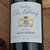 名庄靓年 法国列级庄圣埃斯泰夫科斯拉百丽五级庄干红葡萄酒750ml第3张高清大图