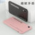 iPhoneXs手机壳超薄磨砂苹果XSMAX防摔保护套XR全包液态硬壳(粉红色送磁吸指环 苹果XR 6.1英寸)第4张高清大图
