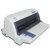 爱普生（EPSON）LQ-615KII 针式打印机 610k针式打印机 发票打印机官方标配第3张高清大图