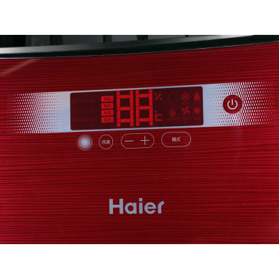 海尔（Haier）KFR-50LW/03HBQ23空调（酒红）（套机）