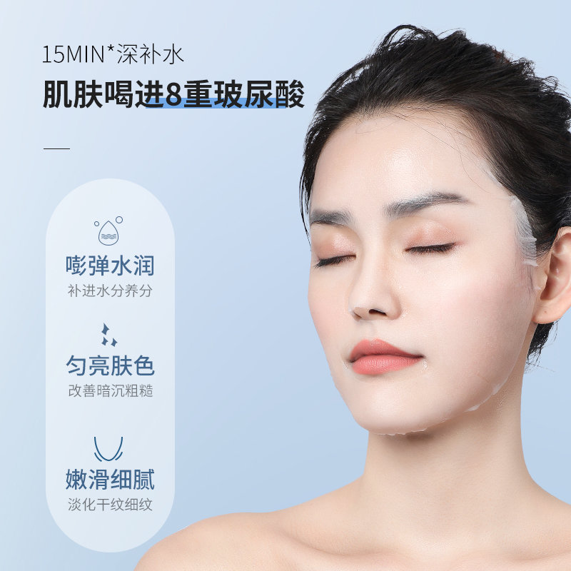 梵西8d玻尿酸面膜5片烟酰胺深层补水保湿收缩毛孔提亮肤色