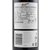 寇兰山干红葡萄酒750ml*2支 澳洲原装原瓶进口红酒 双支带4件套礼盒第5张高清大图
