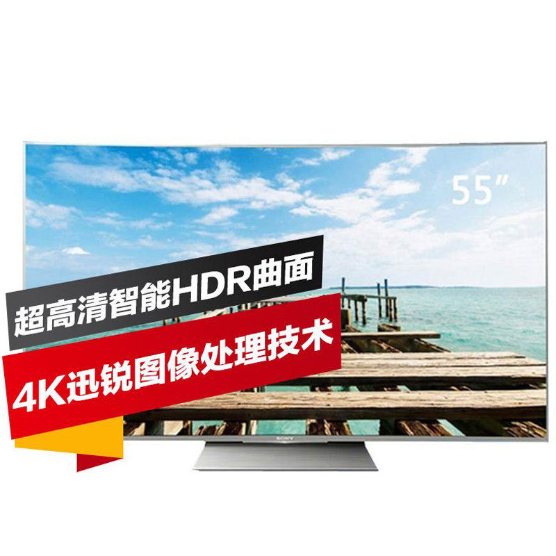 索尼(sony) kd-55s8500d 55英寸弧面屏4k超高清智能液晶电视