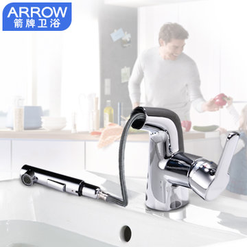 箭牌卫浴（ARROW)多功能可抽拉面盆水龙头 可旋转厨房水龙头冷热水槽水龙头(AEO2T1401)