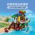 LOGO乐高 创意百变系列  31118 冲浪者沙滩小屋 拼插积木玩具第5张高清大图