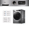 美的（Midea）10公斤热泵式烘干机 家用干衣机 紫外线除菌 除螨除潮 MH100VTH707WY(10KG热泵烘干【奢华巴赫银】)