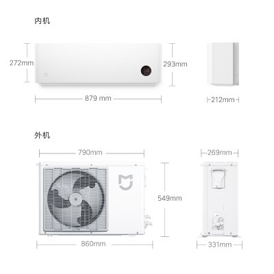 米家互联网空调1.5匹变频冷暖 三级能效 静音 智能控制 壁挂式空调KFR-35GW/B1ZM-M3 小米(白色 1.5匹)